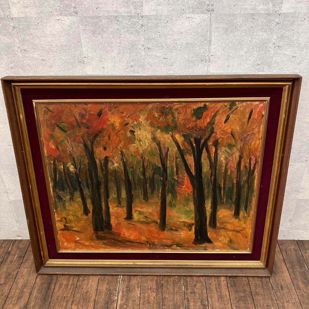 昭和レトロ 秋 紅葉 奥入瀬 雑木林 風景画 油絵 油彩画 アート 絵画