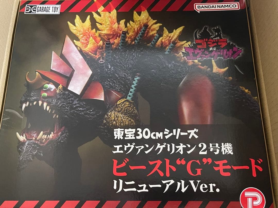 エヴァンゲリオン2号機 ビースト“G”モード リニューアルVer.