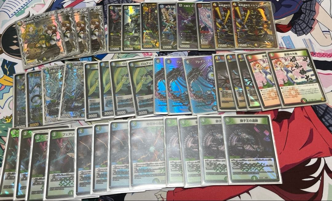 デュエマ 5C蒼龍デッキ ガイアッシュカイザー入り
