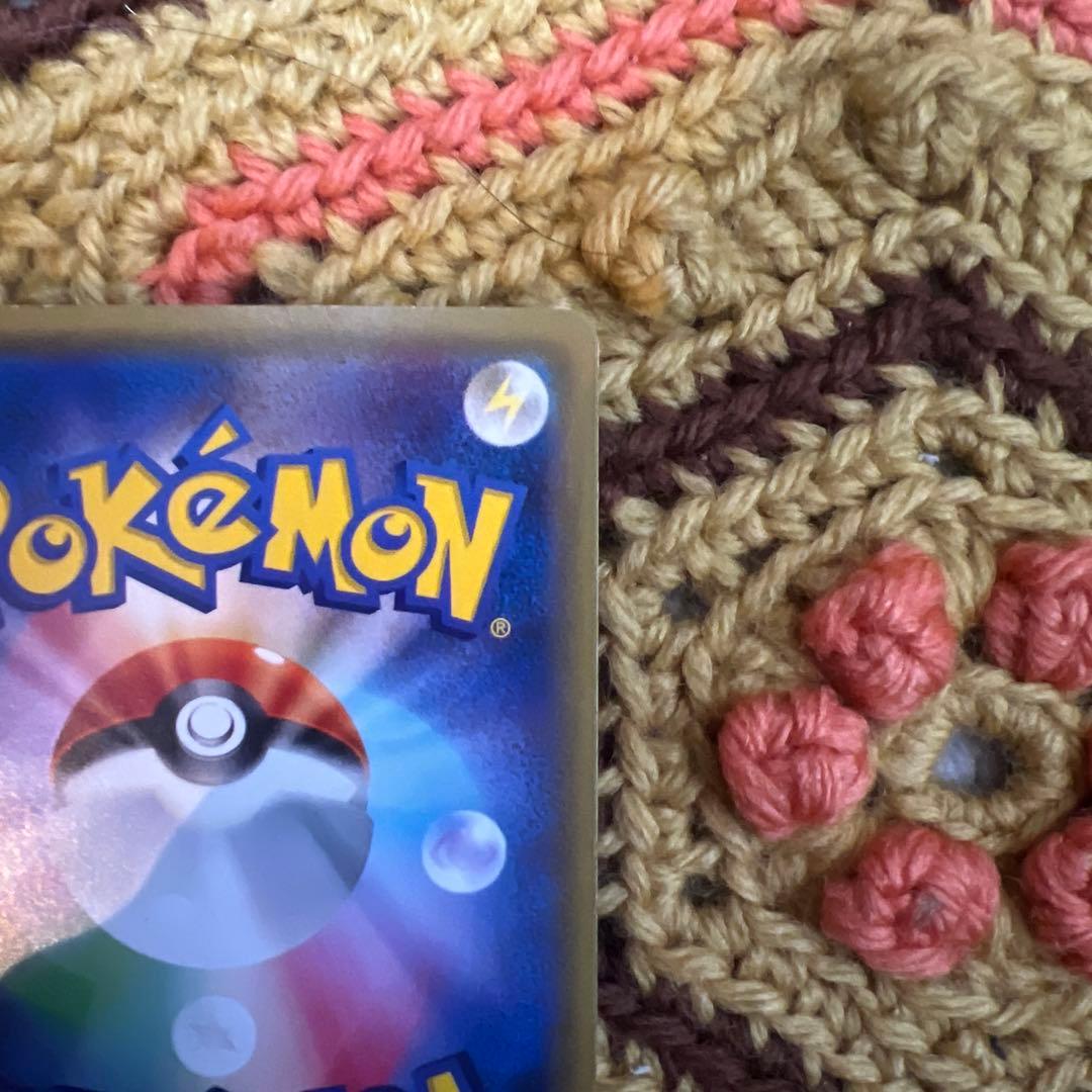 ポンチョを着たピカチュウ 雷属性 HP70