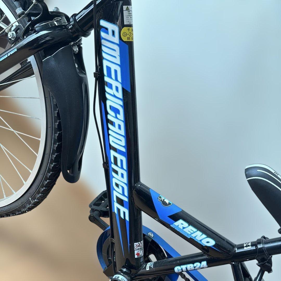 アメリカンイーグル 自転車 ブルー 24インチ