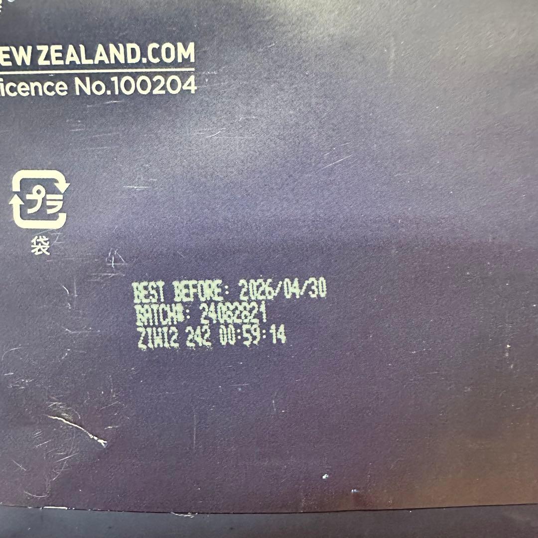 ジウィピークZIWIグラスフェッドビーフwith パンプキン レシピ 3.2kg