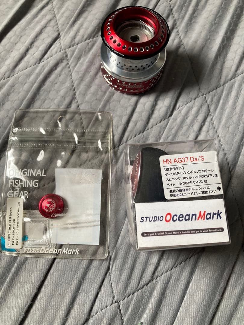 オーシャンマーク ダイワ用 ハンドル キャップ スプール 3000番