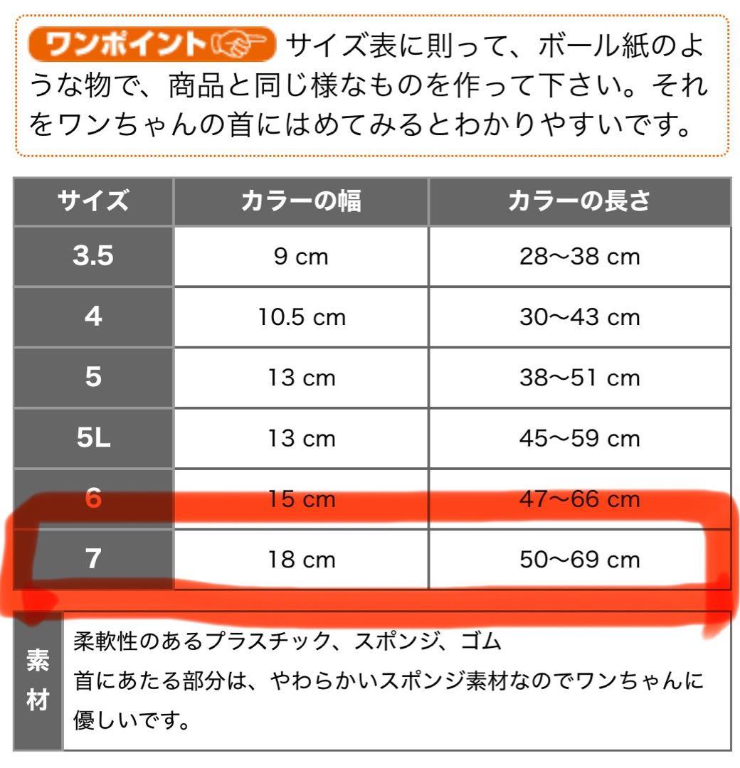 バイトノットカラー 7号サイズ