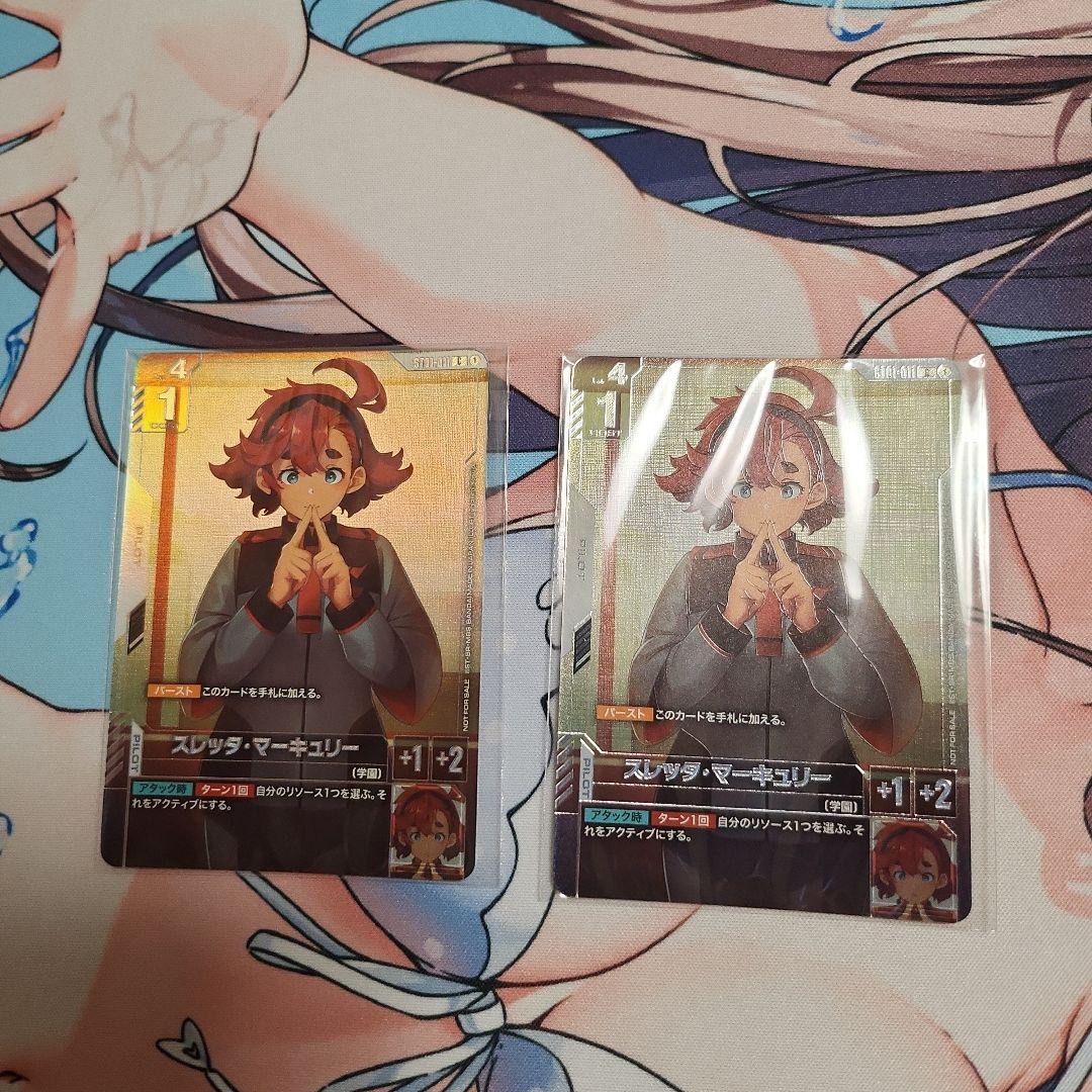 スレッシャー・マキュリー 　ニュータイプチャレンジプロモ