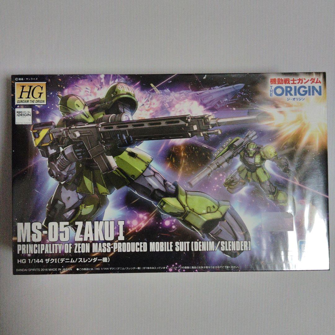 未組立 HG 1/144 ガンダムオリジン ジオン系７個セット まとめ売り