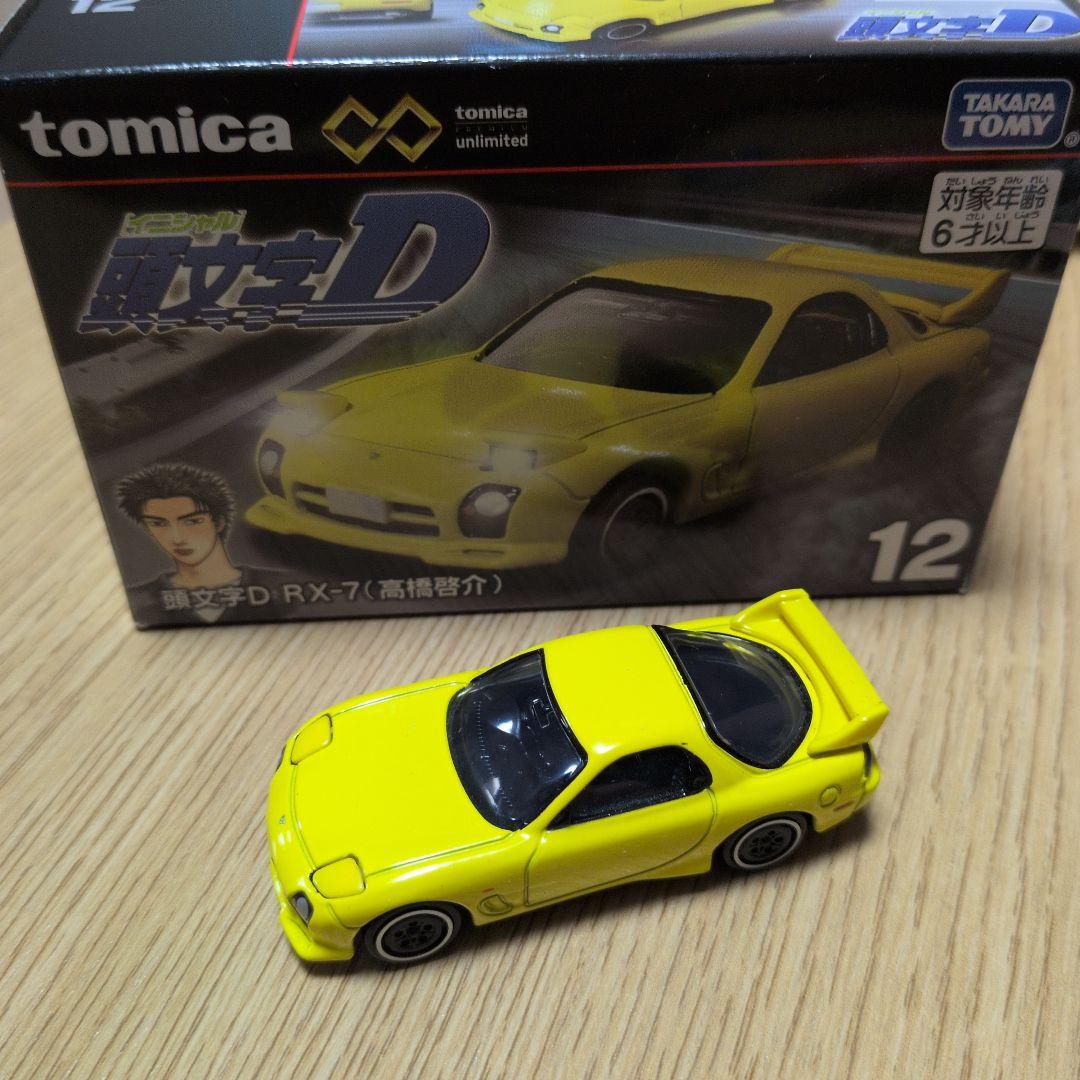 トミカ　イニシャルD ミニカーセット　MFゴーストミニカー　AE86トレノ