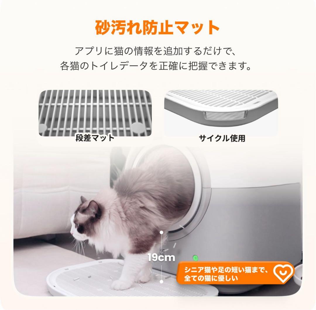 自動猫トイレ Pro AI搭載センサー UVライト 自動清掃 多頭飼い対応