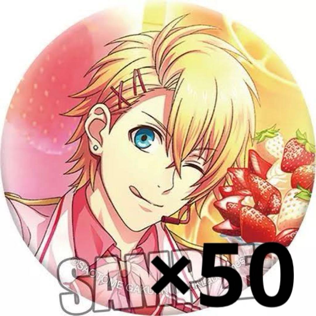 うたプリ 来栖翔 缶バッジ 50点 最終値下げ
