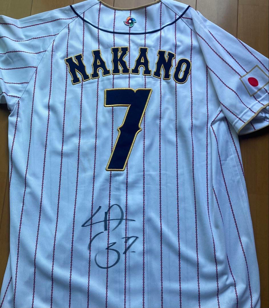 阪神　中野　侍ジャパン　サイン入り　ユニフォーム