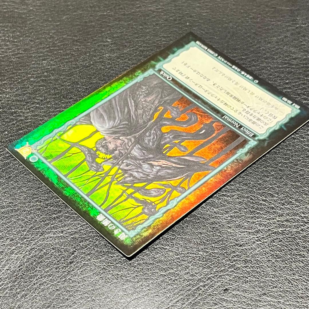 ベルセルク トレーディング カード ゲーム 渇きの衝動 キラ レア