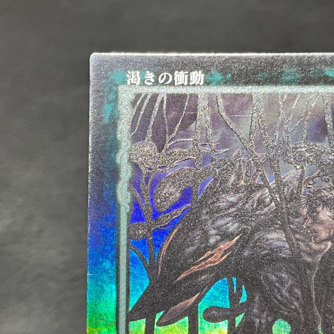 ベルセルク トレーディング カード ゲーム 渇きの衝動 キラ レア