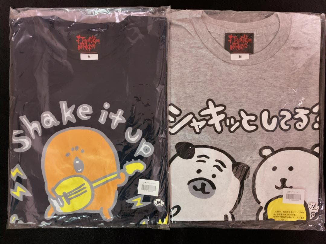 【未使用】自分ツッコミくま オフィシャルグッズ まとめ売り