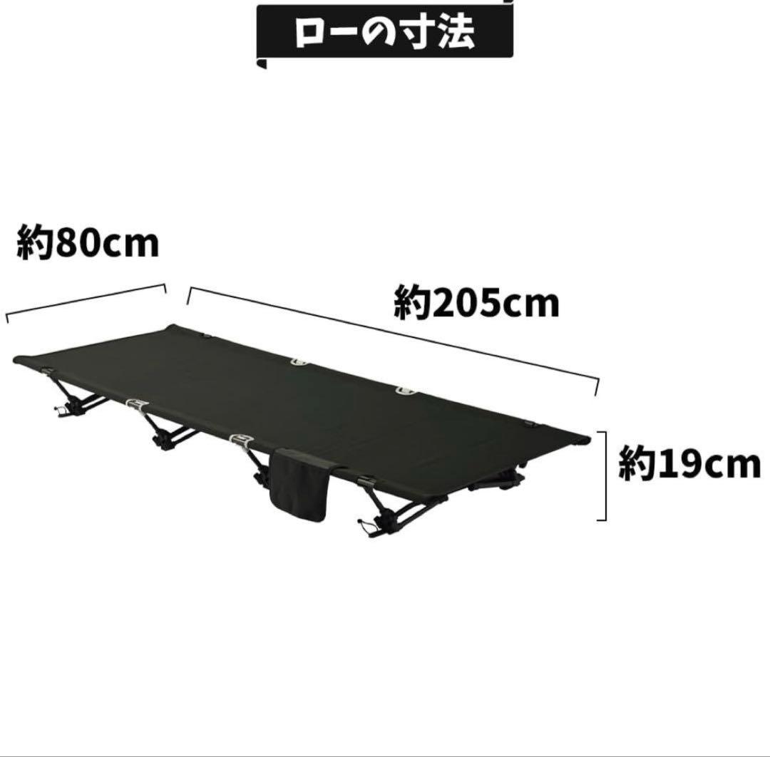 【WEB限定】［レア］Workmanワイドコット汚れ落ちやすいアルミコット