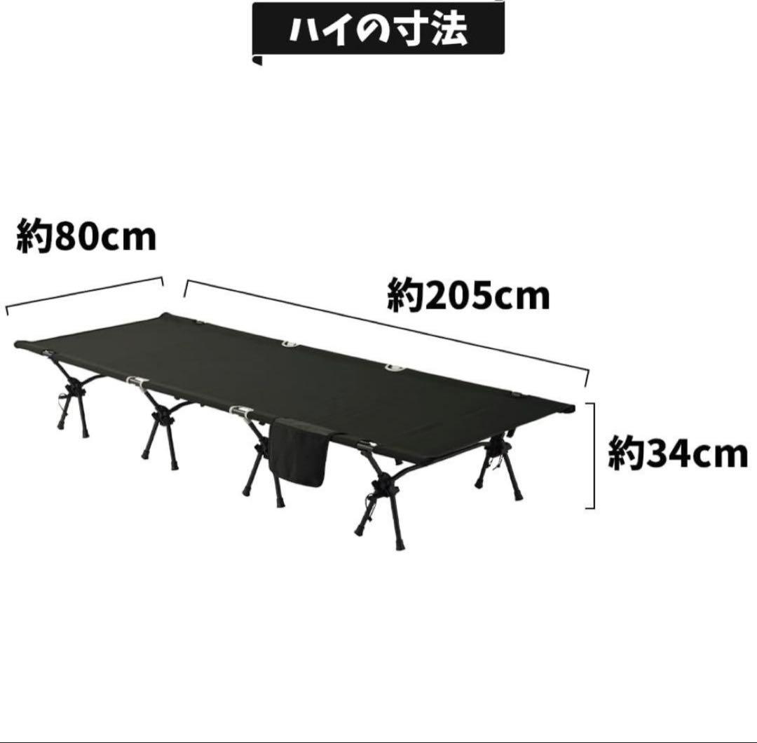 【WEB限定】［レア］Workmanワイドコット汚れ落ちやすいアルミコット