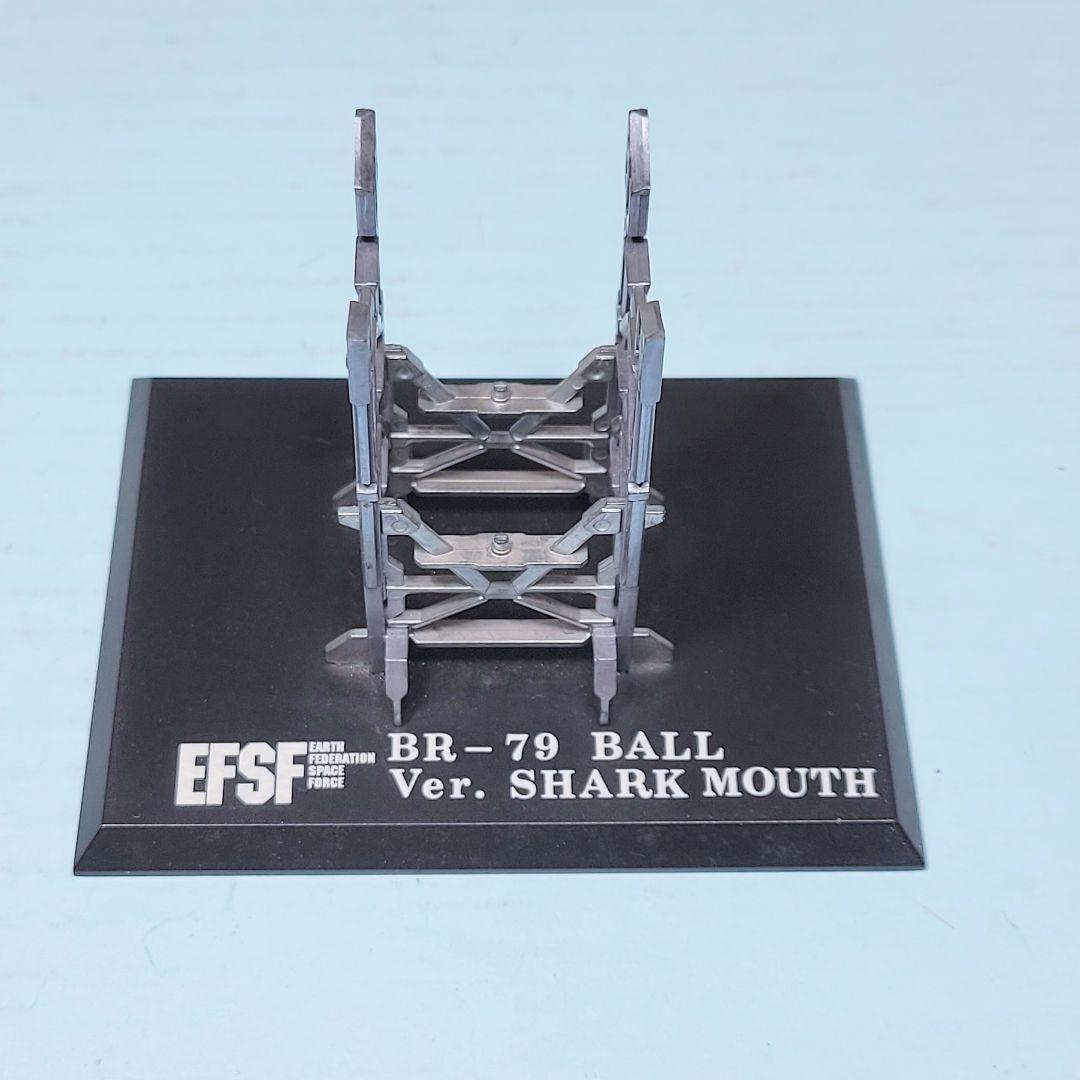 ガンプラ MG 1/100 RB-79 ボール(シャークマウス仕様) 完成品