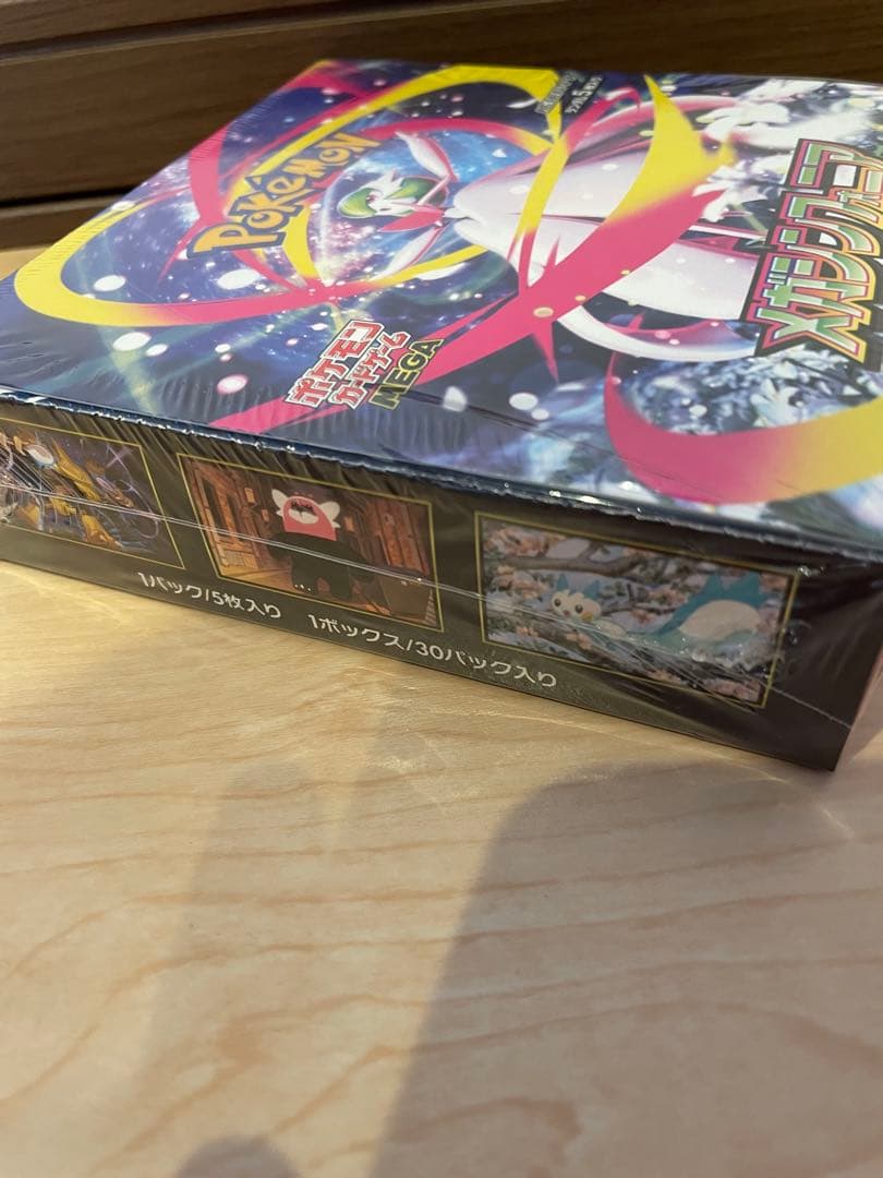 【新品未開封】MEGAドリームex メガシンフォニアシュリンク付き 計7Box