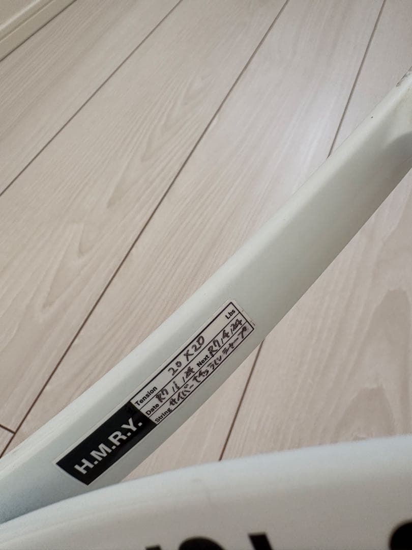 美品☆ヨネックスボルトレイジ7Sステア 後衛用YONEX テニスラケット☆