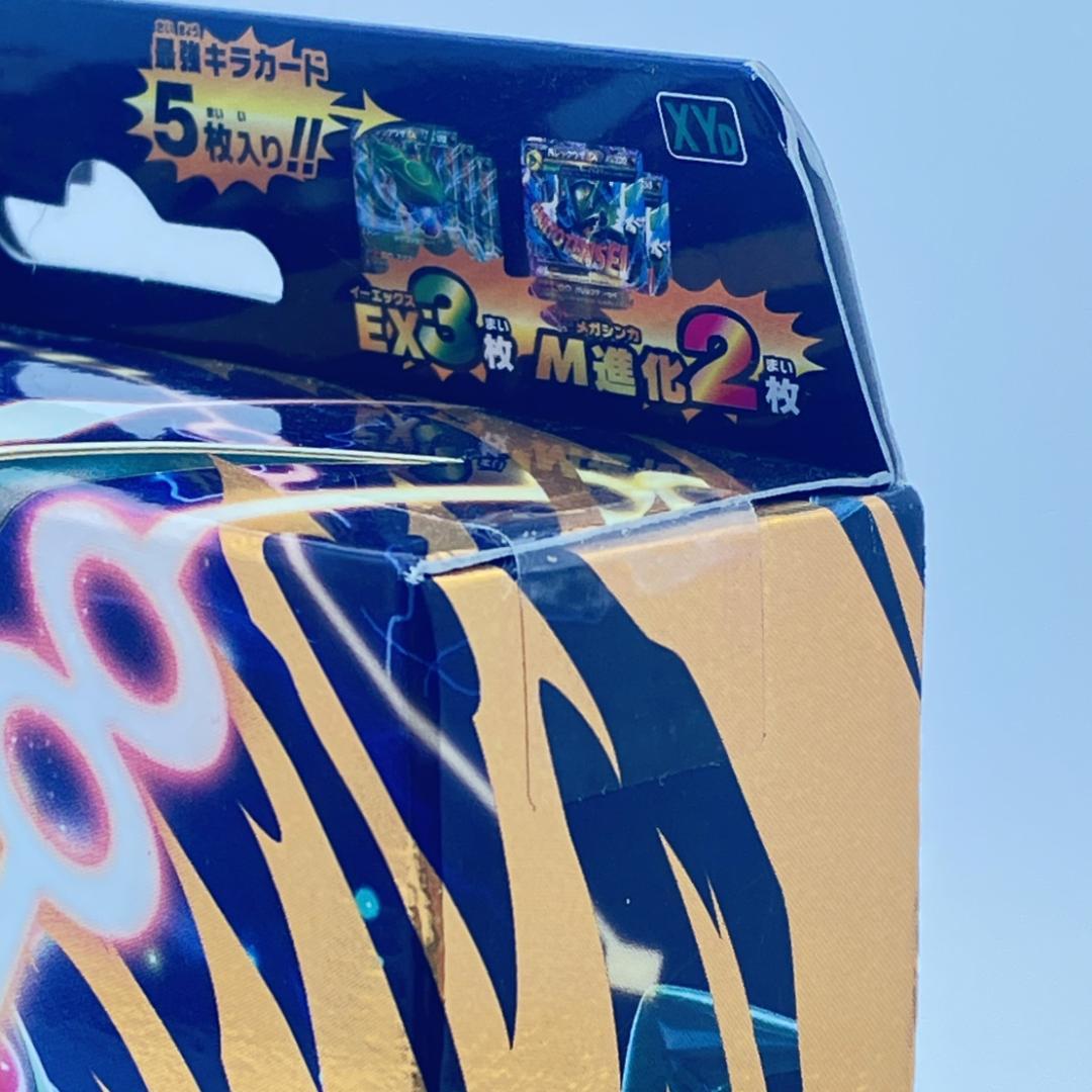 y*★様 MレックウザEXデッキ 60枚入り ポケモンカードゲーム XY　006