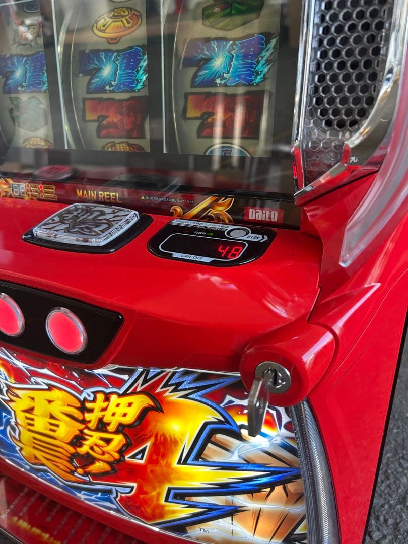 L押忍！番長4 スマスロ　実機　家庭用改造済み　送料込み