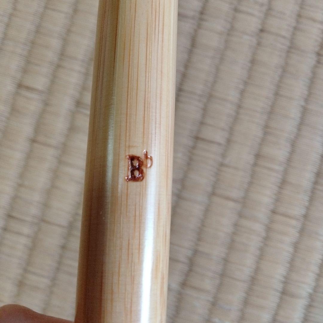 胡蝶　みさと笛　Ｂ調子　新品