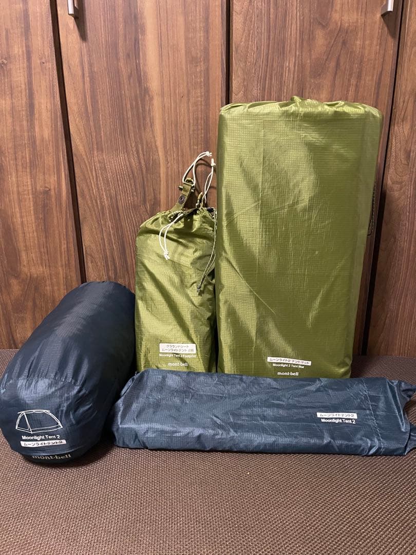 mont-bell ムーンライト 2型 タン フルセット