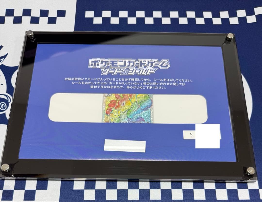 ポケモンカード ルカリオVSTAR HR未開封