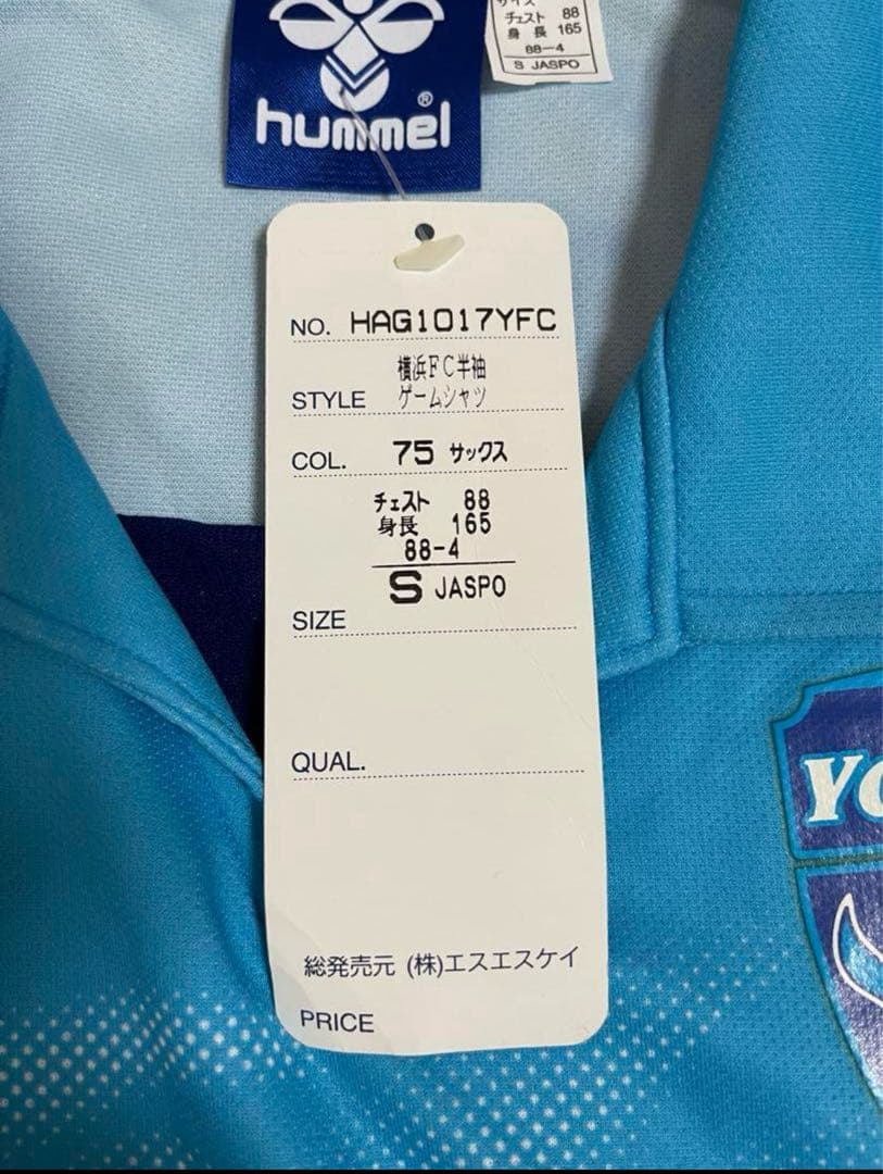 横浜FC 2002-2003サイン入ホームユニヒュンメルS 新品未使用