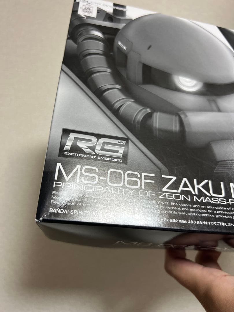 RG 1/144 ザクマインレイヤー