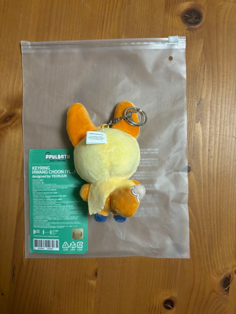 PPULBATU プルバトゥ キーリング ファンチュン txt ヨンジュン　初期