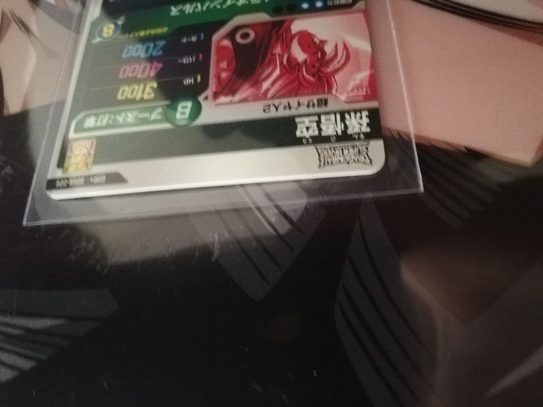 sdv6-025 孫悟空　パラレル　ドラゴンボール　ダイバーズ