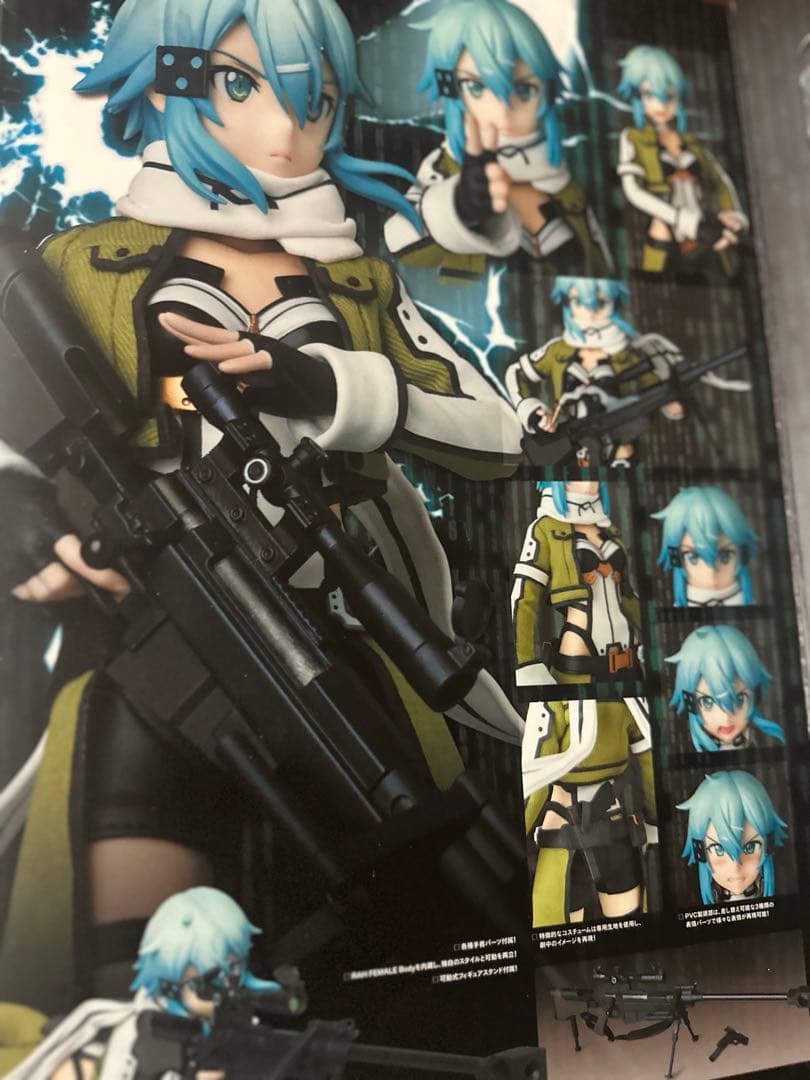 リアルアクションヒーローズRAHソードアート・オンラインIIシノン　フィギュア