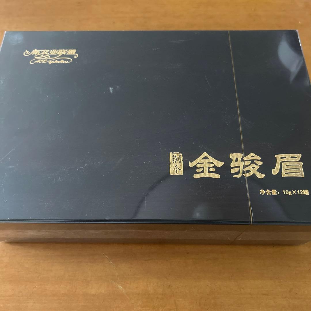 金骏眉 10g×12個