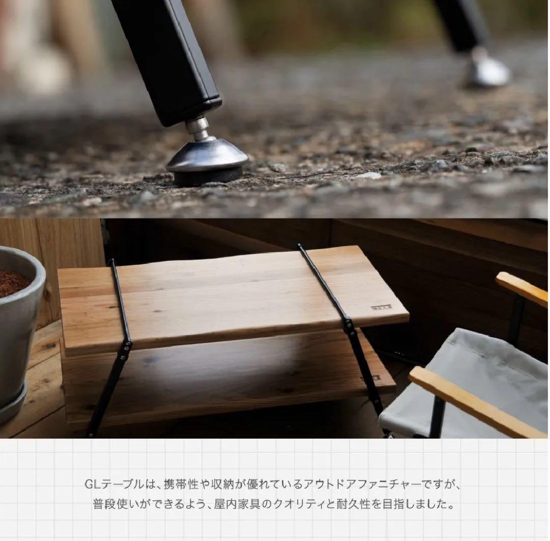 鎌倉天幕　GL TABLE 800 アウトドアテーブル