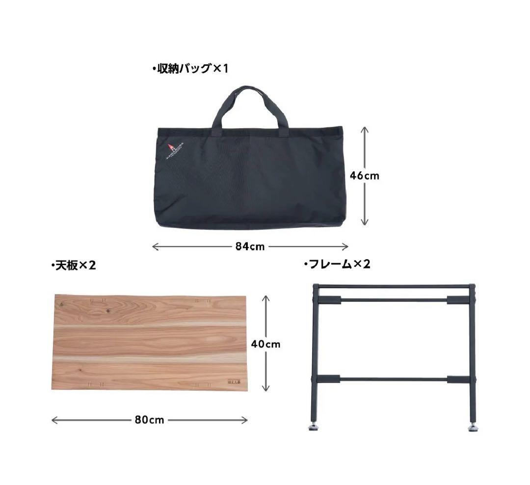 鎌倉天幕　GL TABLE 800 アウトドアテーブル