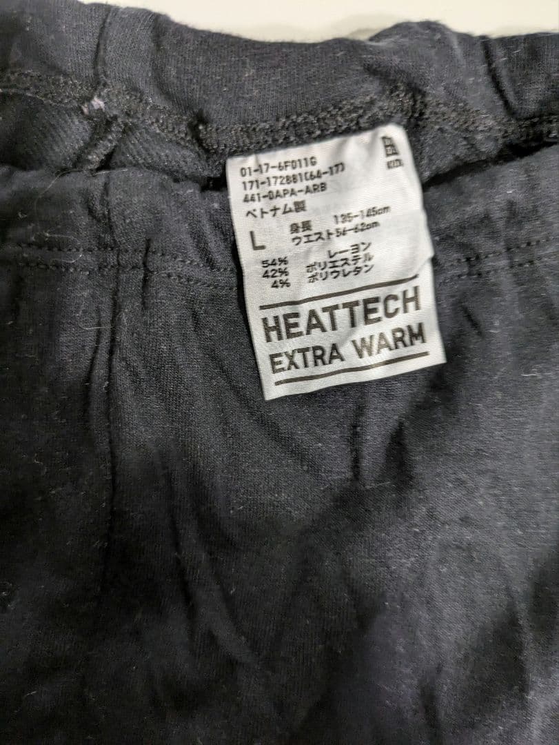 キッズスキーウェア140サイズ　調整機能付