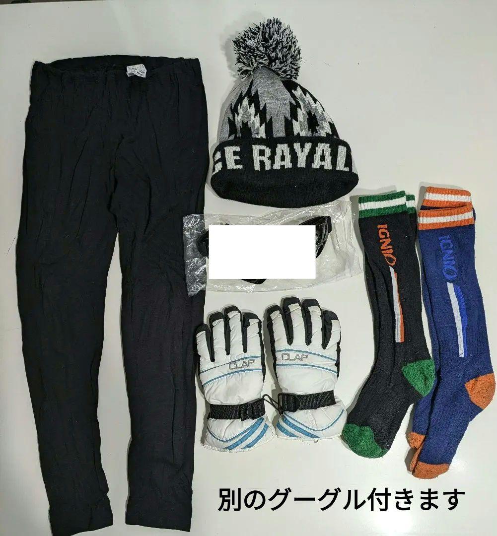 キッズスキーウェア140サイズ　調整機能付