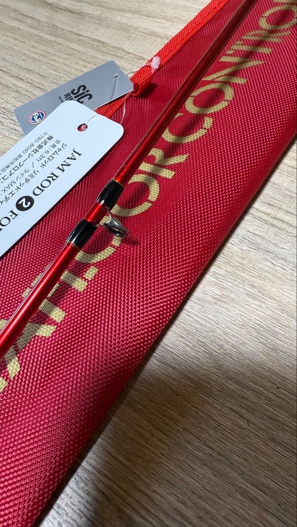 ジャムロッド リミテッド2force