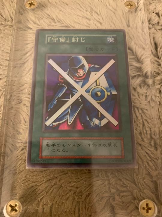 No.1142遊戯王初期25枚セット青眼の白龍カオスソルジャーブラックデーモンズ