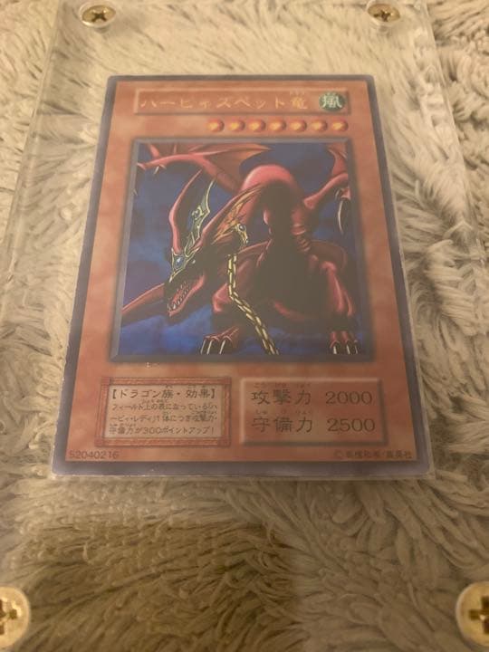 No.1142遊戯王初期25枚セット青眼の白龍カオスソルジャーブラックデーモンズ