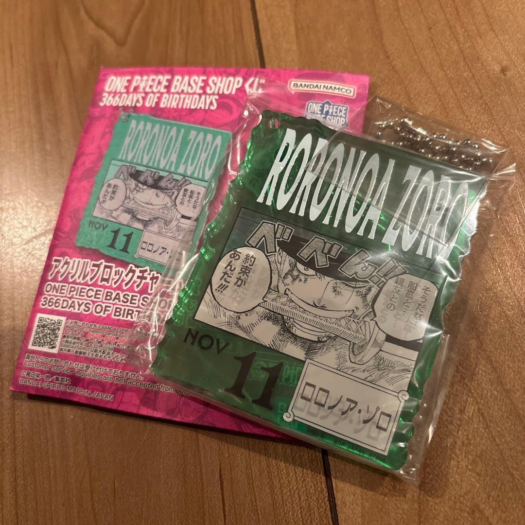 ONE PIECE BASE SHOP くじ ゾロ アクリルブロック