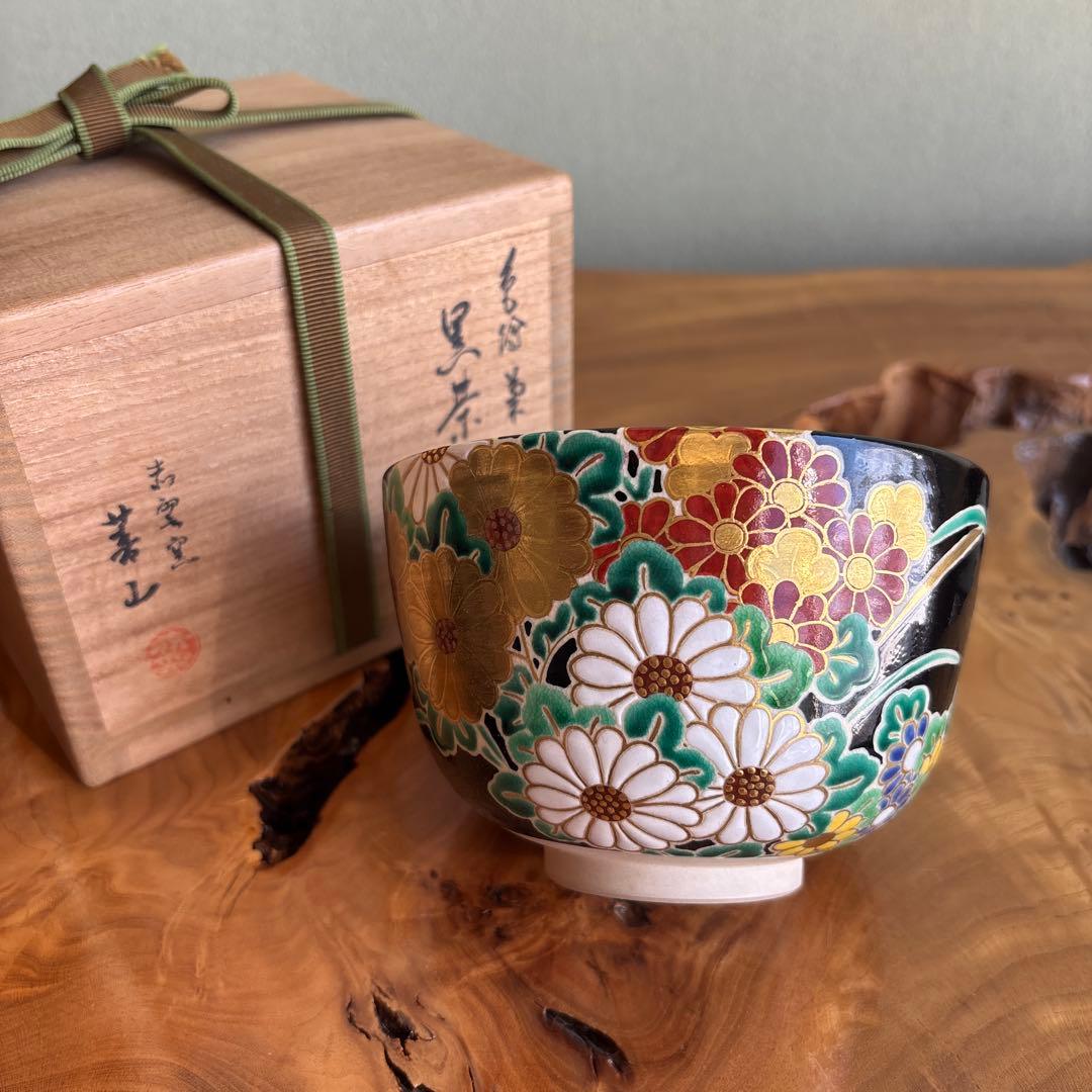 京焼 岡田赤雲 色絵菊 抹茶碗 茶道具 共箱(416Bd)