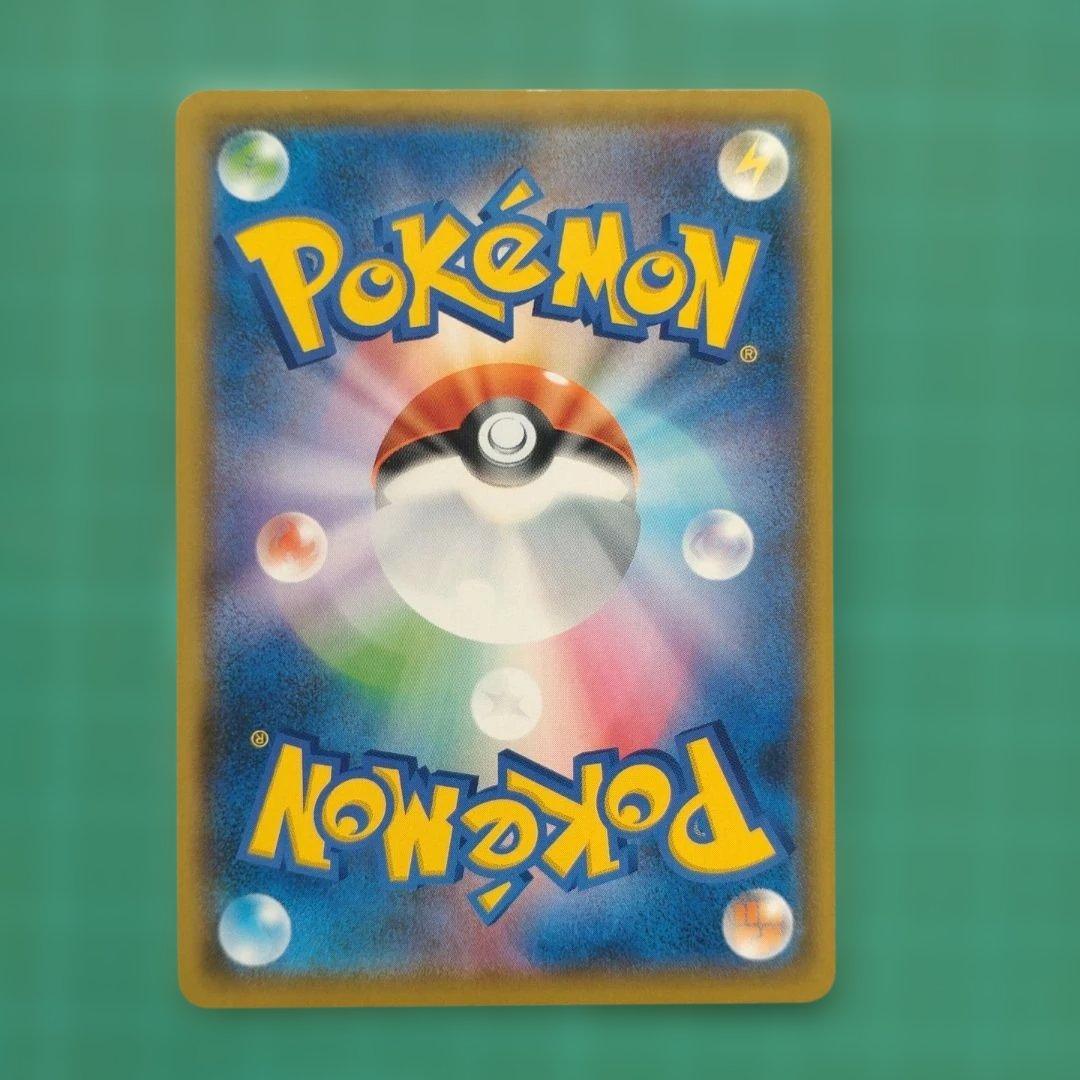 ポケカセット売り