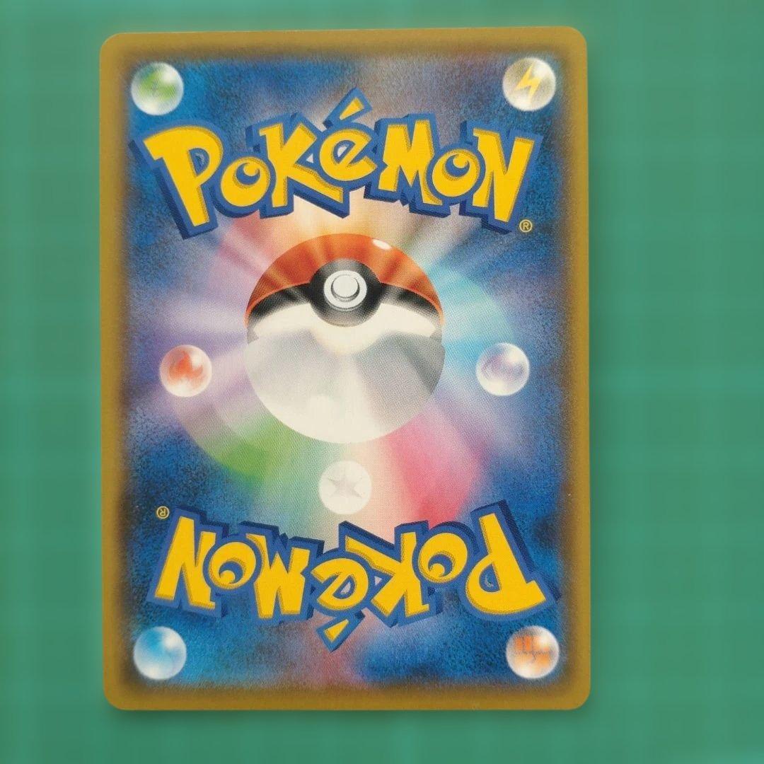 ポケカセット売り