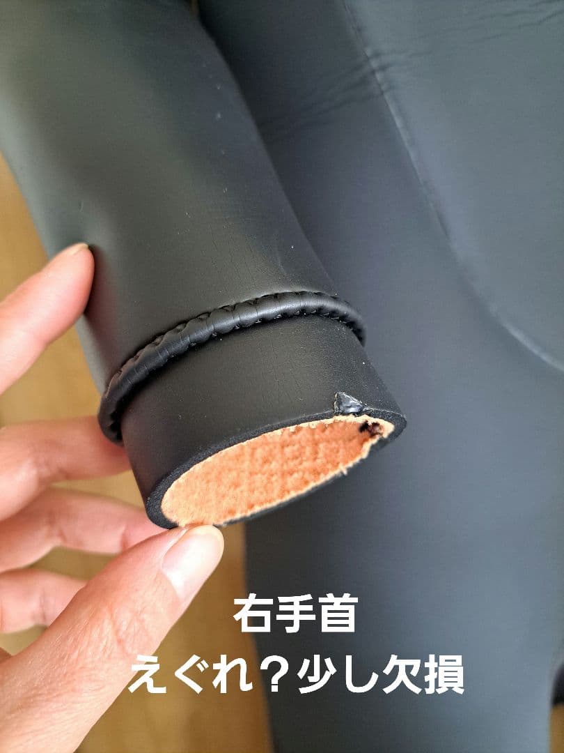 オニール セミドライ 5×3 XL