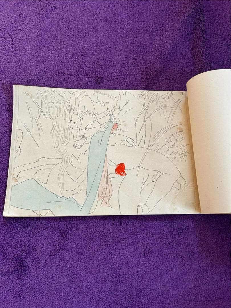 浮世絵 枕絵 春画 古物書
