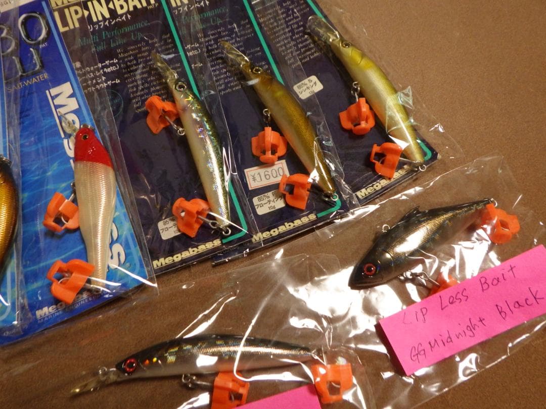 オールドメガバスルアー　海用 10個セット