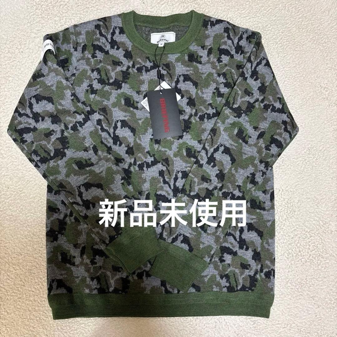 ブリーフィング　カモフラニット　M 新品未使用　タグ付き　グリーン完売品