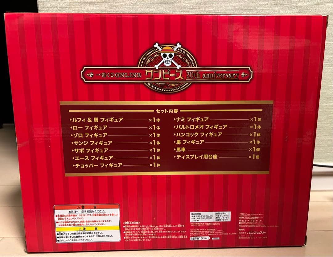 ワンピース ワーコレ 一番くじ20th A賞 ORIGINAL COLOR