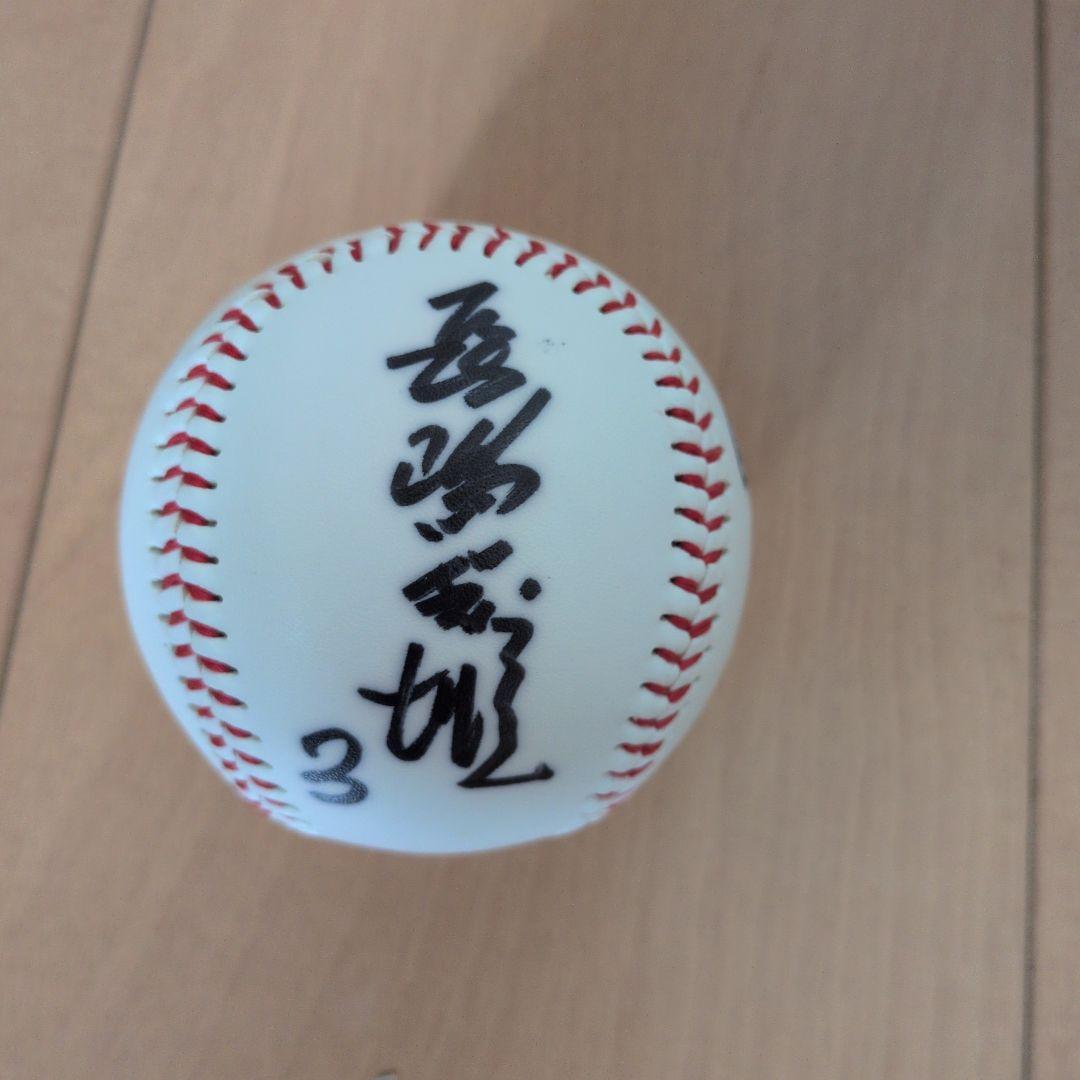 長嶋茂雄　松井秀喜　清原和博　直筆　サイン　野球　ボール 巨人　ジャイアンツ